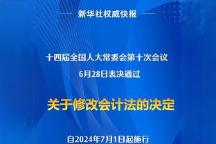 莱万：姆巴佩是非常聪明的人，他对自己要做什么有着清晰的思路